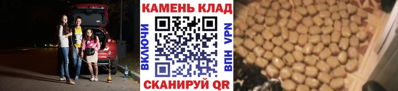 Продажа наркотиков Аксай ГАШИШ  Кокаин  Alpha PVP  Меф 