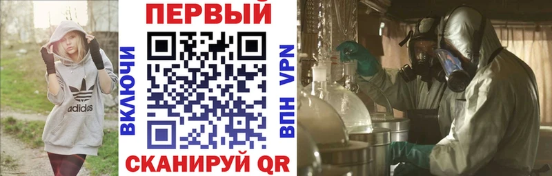 Амфетамин Premium купить цена Аксай