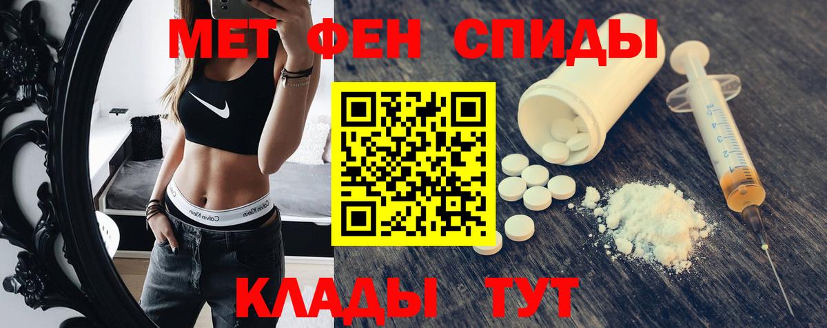 Амфетамин Розовый Аксай