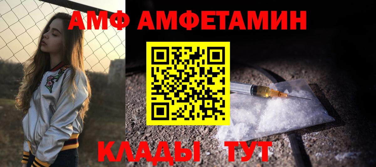 Аксай  АМФ Розовый  Вход с VPN 