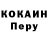 Меф кристаллы VanVok