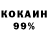 Amphetamine 97% Andrey Khrisanfov