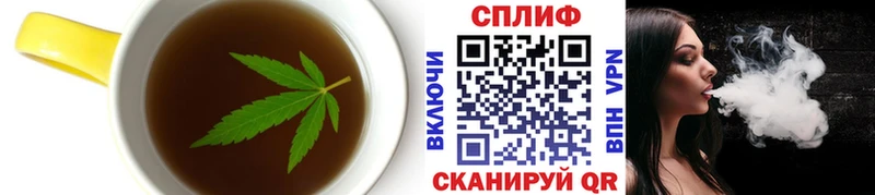 Печенье с ТГК марихуана  Аксай 