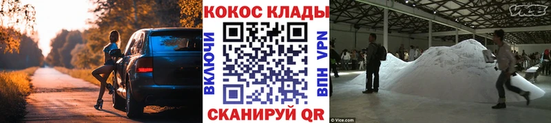 Кокаин Колумбийский Аксай