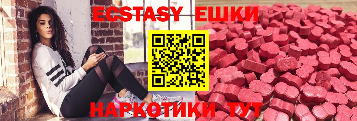 Ecstasy  Вход с VPN  Аксай  hydra   Экстази бентли  дарк нет наркотические препараты  ЭКСТАЗИ диски 