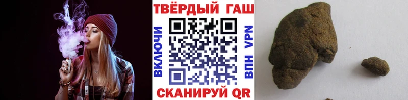 ГАШИШ индика сатива  где купить наркоту  Аксай 