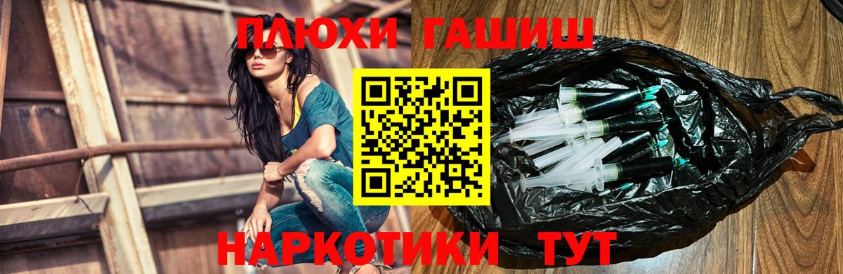 ГАШИШ убойный  Вход с VPN  Аксай 