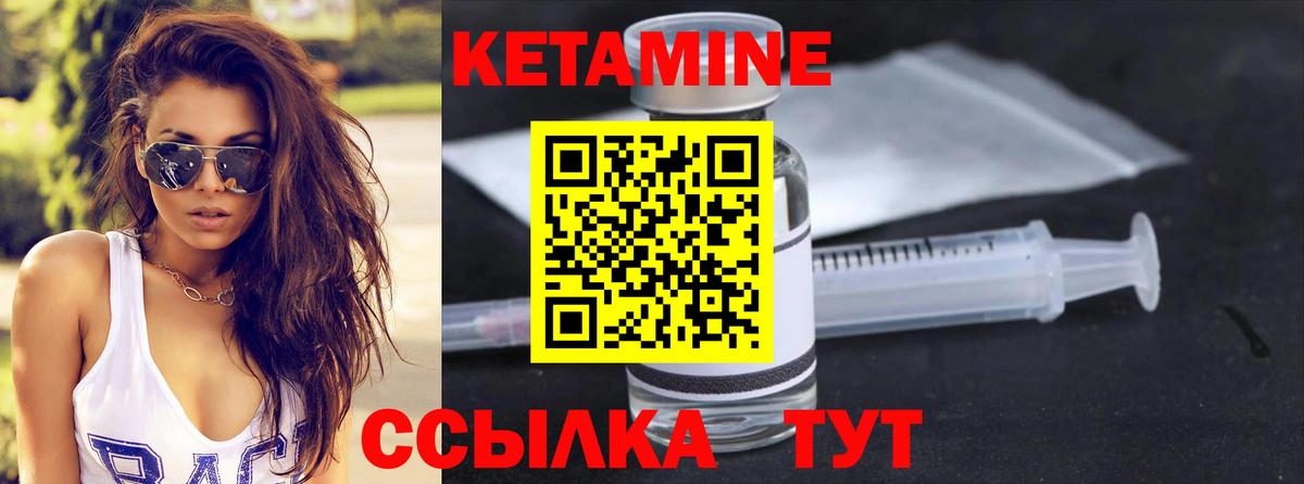 КЕТАМИН ketamine  Вход с VPN  Аксай  Кетамин ketamine 