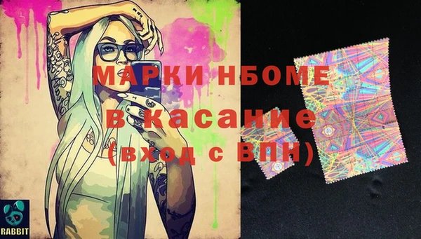 бутик Абаза