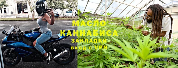 мяу мяу кристалл Абдулино