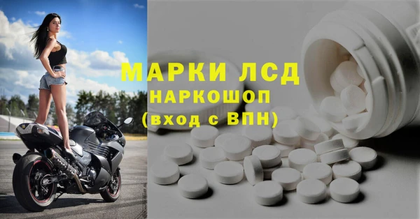 бутик Абаза