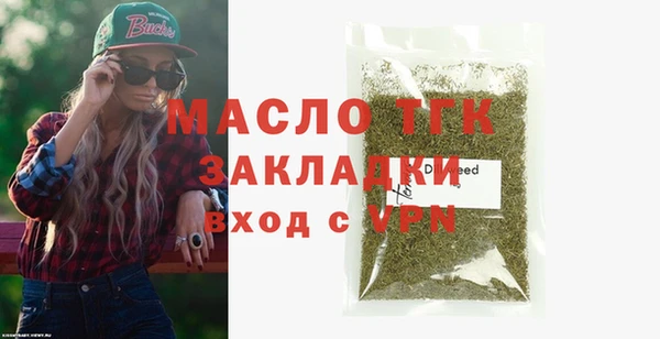 бутик Абаза
