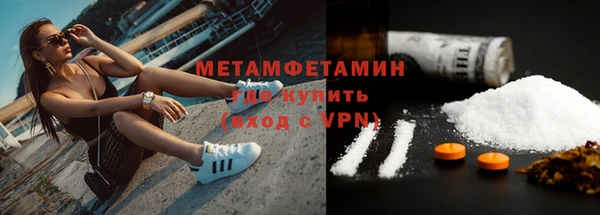 амф Осинники