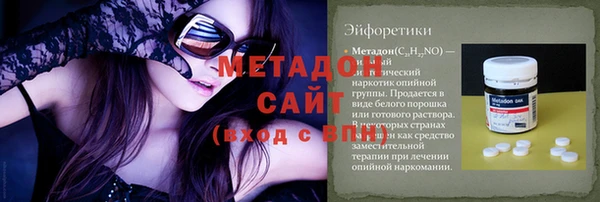 марихуана Абинск