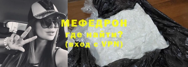 бутик Абаза