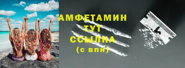 бутик Абаза