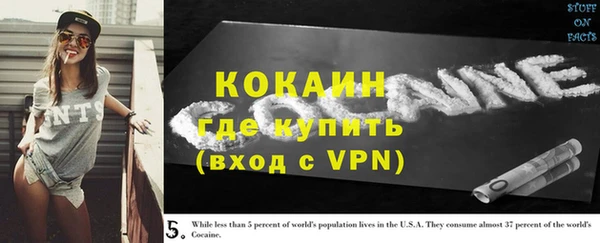бутик Абаза