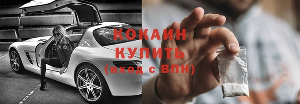 марихуана Абинск