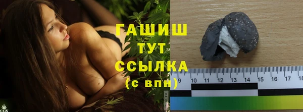 марихуана Абинск