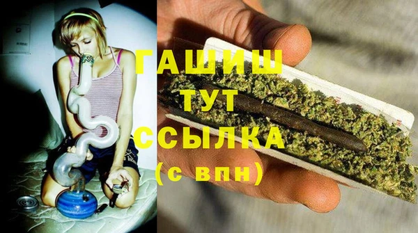 марихуана Абинск