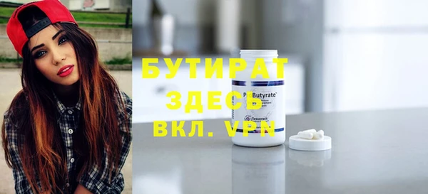 марихуана Абинск