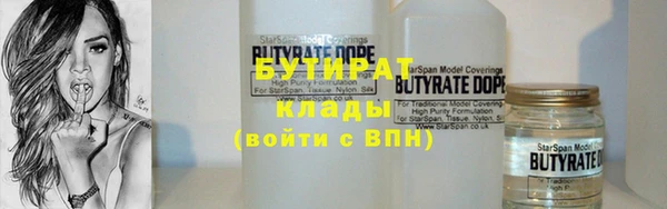 марихуана Абинск