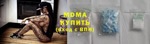 марихуана Абинск