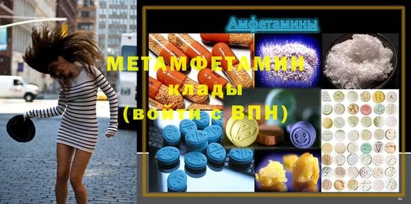 бутик Абаза