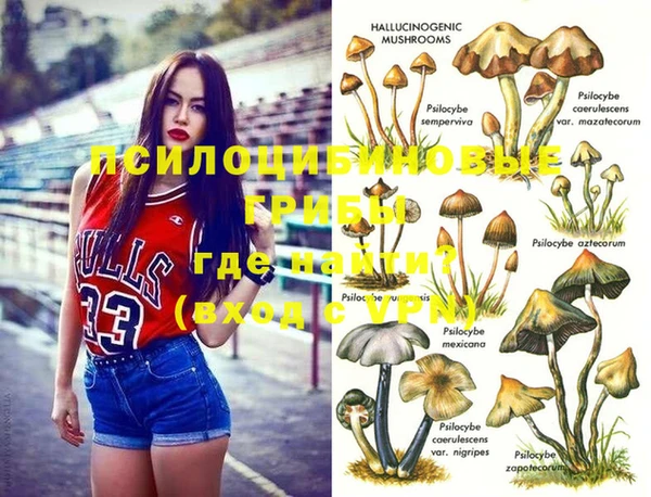мяу мяу кристалл Абдулино