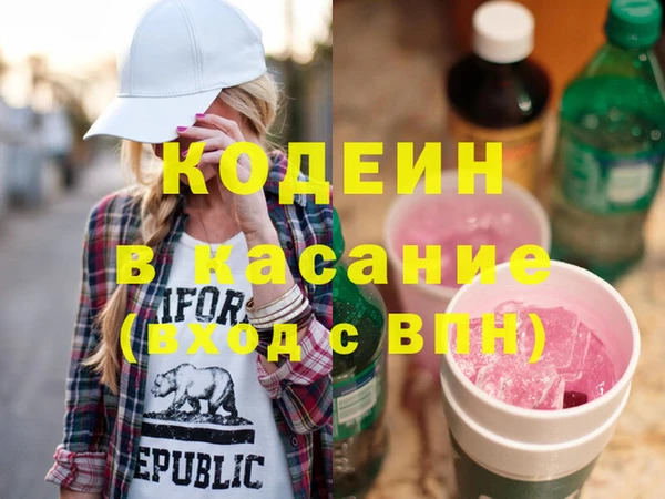 мяу мяу кристалл Абдулино