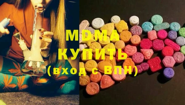 марихуана Абинск