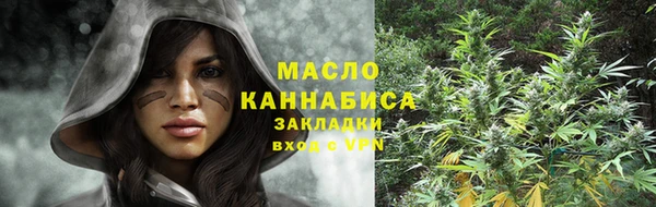 мяу мяу кристалл Абдулино