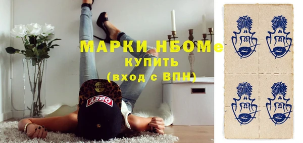 мяу мяу кристалл Абдулино