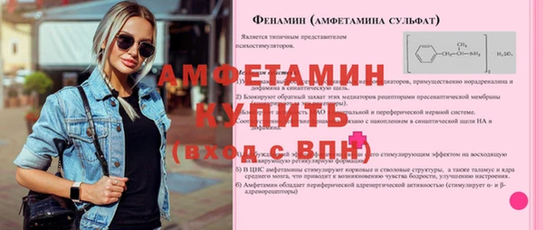 бутик Абаза