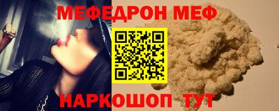 соль ск Шебекино