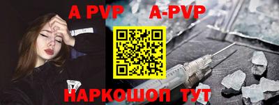 apvp Чапаевск