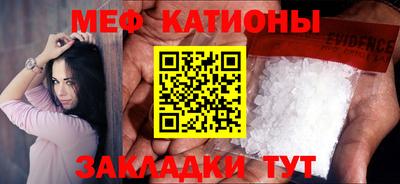 гидра Чебаркуль