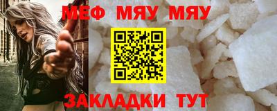мефедрон VHQ Чебоксары