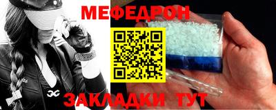 гидра Чебаркуль