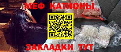 гидра Чебаркуль