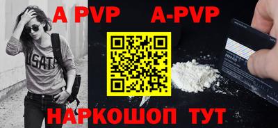 соль курить ск Шелехов