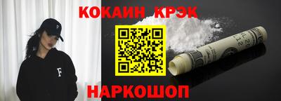 мефедрон VHQ Чебоксары