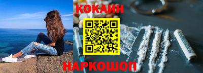 мефедрон VHQ Чебоксары