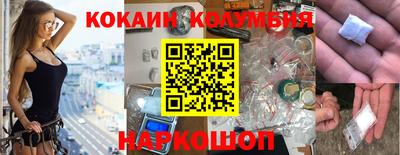 мефедрон VHQ Чебоксары