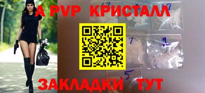 мефедрон VHQ Чебоксары