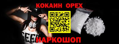 гашик Шахты