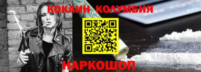 мефедрон VHQ Чебоксары