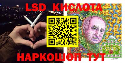 гидра Чебаркуль