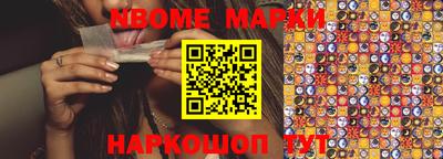 мефедрон VHQ Чебоксары