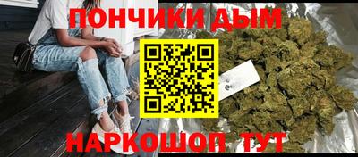 гидра Чебаркуль